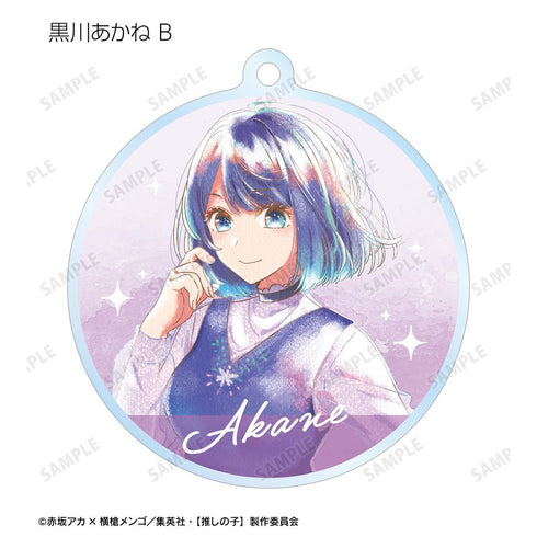 『【推しの子】』トレーディング Ani-Art aqua label アクリルキーホルダー(単位/BOX)【202509再販】